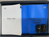 スマートキーは鍵をバッグに入れたままでもドアロックの開閉やエンジンのON・OFFができます。夜間や雨の日も鍵を探さなくて良いので便利です。