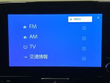 AM/FMチューナー、フルセグTV、Bluetooth接続、USB入力(動画・音楽再生/給電)、HDMI入力、スマートフォン連携機能を標準装備!機能の詳細につきましては、展示店舗までお尋ねください。