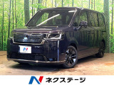 ホンダセンシング パワーバックドア シートヒーター クリアランスソナー