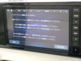 ネット動画機能付き。携帯等でテザリング設定をするとYouTube等の動画を観る事ができます。
