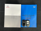 スマートキーは鍵をバッグに入れたままでもドアロックの開閉やエンジンのON・OFFができます。夜間や雨の日も鍵を探さなくて良いので便利です。