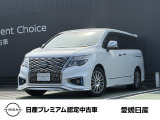 是非、展示場に見に来てください!展示場ではゆったりとお車を見て頂けます。自然や美しい景色の中に自分の部屋があったなら。そんな思いを叶える日産キャラバンMYROOM!!