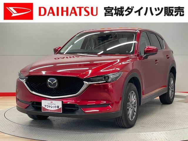 マツダ CX-5 
