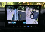見にくいサイドも