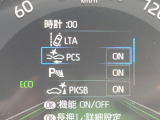 【トヨタセーフティセンス】走行中に前方の車両等を認識し、衝突しそうな時は警報とブレーキで衝突回避と被害軽減をアシスト。より安全にドライブをお楽しみいただけます。