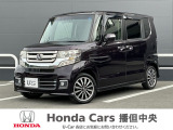 Honda  Cars  播但中央の在庫ページをご覧いただき誠にありがとうございます。