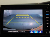 バックガイドモニターで、後方を確認しながら安心して駐車することができます。運転初心者も熟練者も必須の機能ですよ!