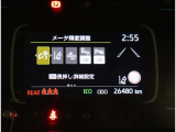 とっても見やすくなっています。