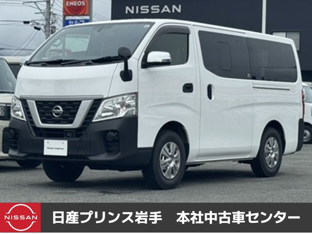 NV350キャラバン 2.5 DX ロング ディーゼル 4WD 