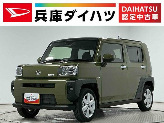 ダイハツ タフト 
