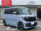購入後のメンテナンスは、お近くの日産販売店でご対応可能です!