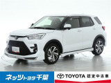 【ご案内】当店は、ご契約・納車時のご来店および当社への整備入庫が可能な千葉県・茨城県の方への販売とさせていただいております。どうぞ御了承いただきます様、お願い致します。