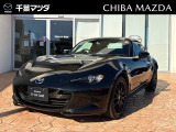 ★☆千葉マツダの中古車在庫をご閲覧頂き誠にありがとうございます♪気になるお車がございましたらお気軽にお問い合わせください☆★