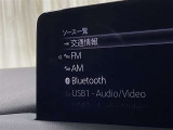 ☆各種オーディオ機能搭載☆