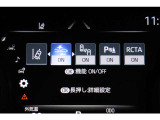メーター内のインフォメーション。サポート画面です。