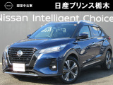 U-CARインターパーク店の車両をご覧いただきまして誠にありがとうございます!当店は日産中古車クオリティショップ認定店です!