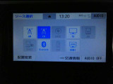 【オーディオ選択画面】AM/FMの切替や、交通情報もこちらの画面から選択できます。