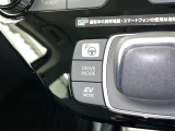 走行モード切替スイッチ♪