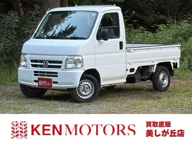 ホンダ アクティトラック 