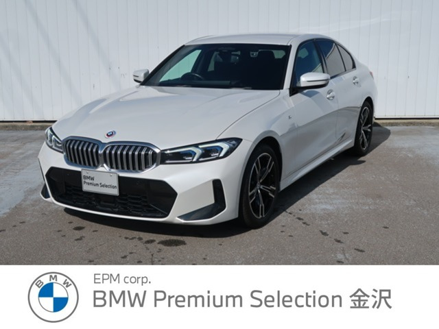BMW 3シリーズセダン 