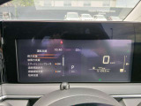 アドバンスド ドライブ アシストディスプレイ メーターで色々な情報が確認できます!
