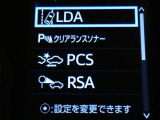 トヨタの安全装備「トヨタセーフティセンス」付きのサポカーです。安全装備もしっかり付いているので安心です。