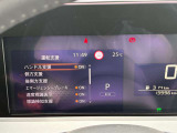安全装備として側方支援・後側方支援・緊急支援が付いています。