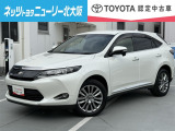 ハリアー(プレミアム)を入庫いたしました。ホワイトパールクリスタルシャインです。エンブレムが人気のタイプです。トヨタ認定中古車のため、安心してお乗りいただける1台です。