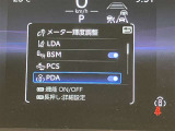 衝突被害軽減システム装備済み。万が一の時のサポートもしっかりしてます