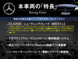 本車両の主な特徴をまとめました。上記の他にもお伝えしきれない魅力がございます。是非お気軽にお問い合わせ下さい。