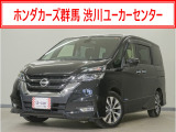セレナ ハイウェイスター入荷いたしました、お気軽にお問い合わせください。当社では、お客様に安心してお車をお選びいただくため、ご購入前に現車のご確認をお願いしております。