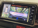 【パノラミックビューモニター】専用のカメラにより、上から見下ろしたような視点で360度クルマの周囲を確認することができます☆死角部分も確認しやすく、狭い場所での切り返しや駐車もスムーズに行えます。