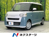 衝突被害軽減システム 禁煙車 コーナーセンサー スマートキー
