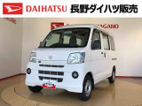 弊社の販売エリア(松本・諏訪・安曇野・南信州ナンバー)は県内中信・南信地区にお住まいのお客様とさせて頂きます。またご来店頂き現車確認・店頭納車・メンテナンス入庫を出来る方へ販売をさせて頂いております。
