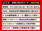 ヴェルファイア 3.5 Z 4WD 後席モニター 両自 7人乗り