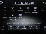 音響ソースです♪♪ Bluetoothオーディオが装着されているのでスマホの曲再生も可能♪♪(スマホの機種やナビバージョンによって接続できない場合もございますのでご了承下さい)