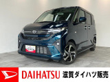 月々のお支払額を抑えた残価クレジットのご利用もOK!9型ディスプレイオーディオやパノラマカメラ、両側電動スライドドア付きのムーヴ!バッテリー交換等、メーカー保証継承点検後にお渡しさせていただきます!