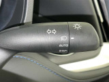 【オートライト】車外の明るさに応じて自動的にライトの点灯・消灯をしてくれます
