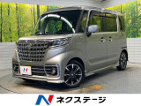両側電動ドア 全周囲カメラ 衝突被害軽減システム 禁煙車 ドラレコ