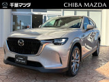 ★☆千葉マツダの中古車在庫をご閲覧頂き誠にありがとうございます♪気になるお車がございましたらお気軽にお問い合わせください☆★