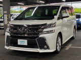 この度は数ある掲載車の中からご覧頂き誠にありがとうございます。掲載車以外のお問い合わせもお待ちしております。ウエインズトヨタ神奈川・ビークルステーション瀬谷045-306-0388