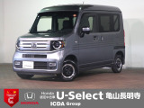 ◆Honda認定中古車をお探しの方はHondaU-Select亀山長明寺へお越しください!全車安心のU-Selectホッと保証付きです!敷地内試乗も可能です!オンライン商談も受付しています!◆