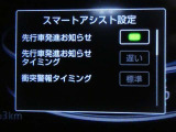 衝突被害軽減ブレーキなどを搭載した「サポカー」です。安全機能の詳細は販売店スタッフまでおたずねください。