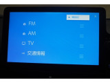 オーディオ選択画面です。AM・FM・TV視聴可能です。