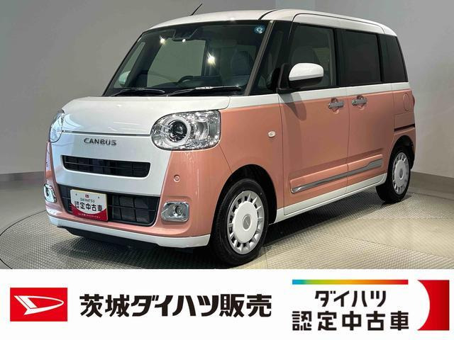 ダイハツ ムーヴキャンバス 