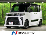両側電動ドア 衝突被害軽減システム 禁煙車 ハーフレザーシート