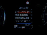 ☆エマージェンシーブレーキ搭載☆フロントカメラで前方の障害物を検知。衝突の可能性が高まると警告灯やブザーによりドライバーに回避操作を促します。衝突を回避、または衝突時の被害や障害を軽減します。