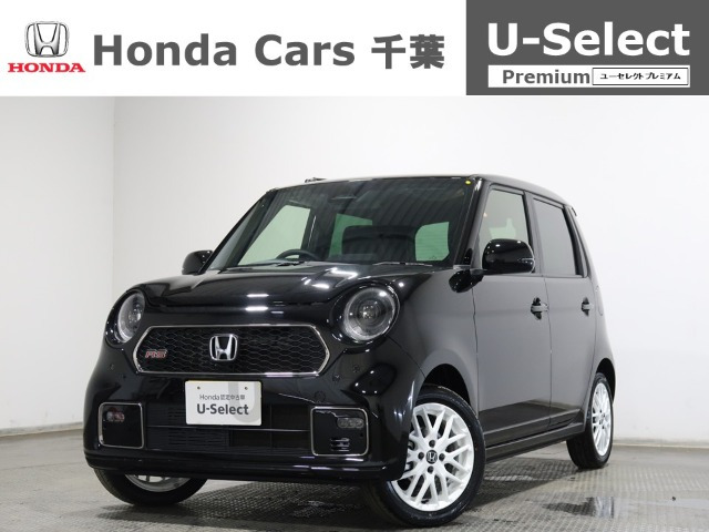 ホンダ N-ONE 