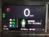 ホンダが推し進める総合先進安全装備のセンシング搭載! 衝突や斜線はみだしなどの危険が予測される時、センサーが警告。ヒューマンエラーを高度先進技術が補完してくれます。