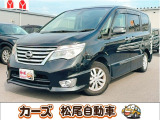 軽39.8専門店カーズの車輌をご覧いただき、誠にありがとうございます。福岡県朝倉市甘木368-1